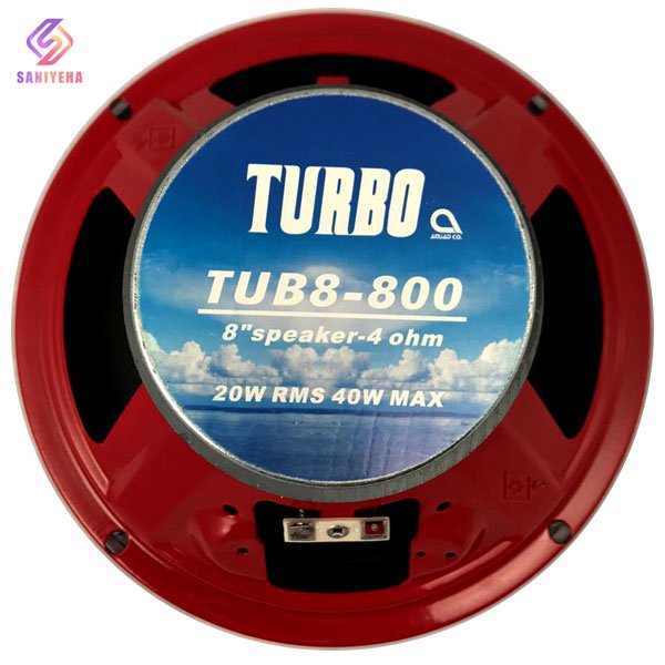 میدرنج خودرو توربو 8 اینچ مدل TUB8-800